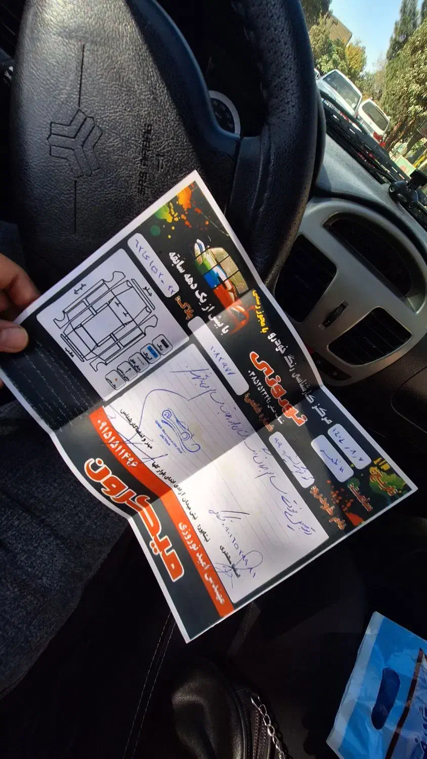 کوییک معمولی دنده‌ای - 1399