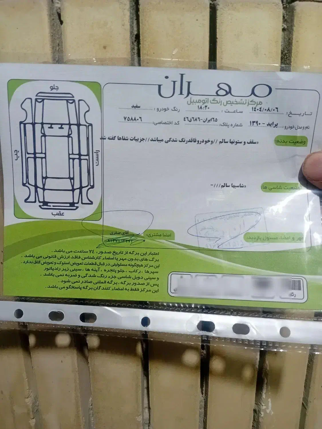 پراید صبا بنزینی - 1390