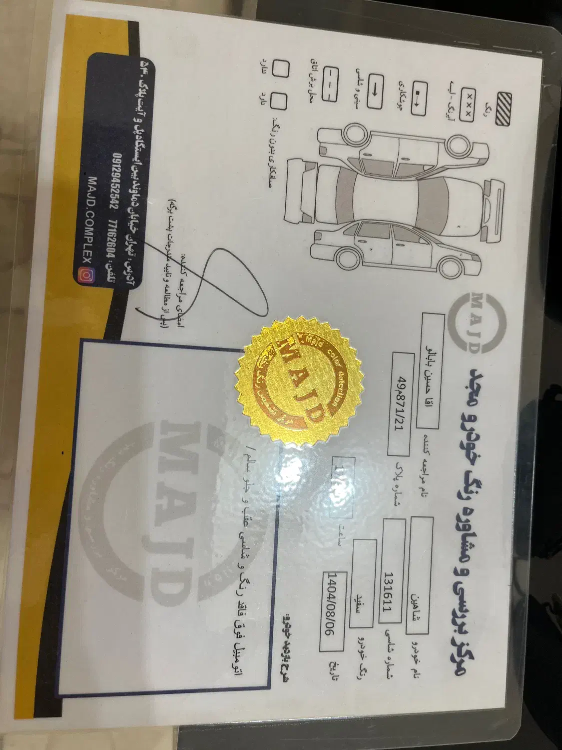 شاهین GL دنده ای - 1403