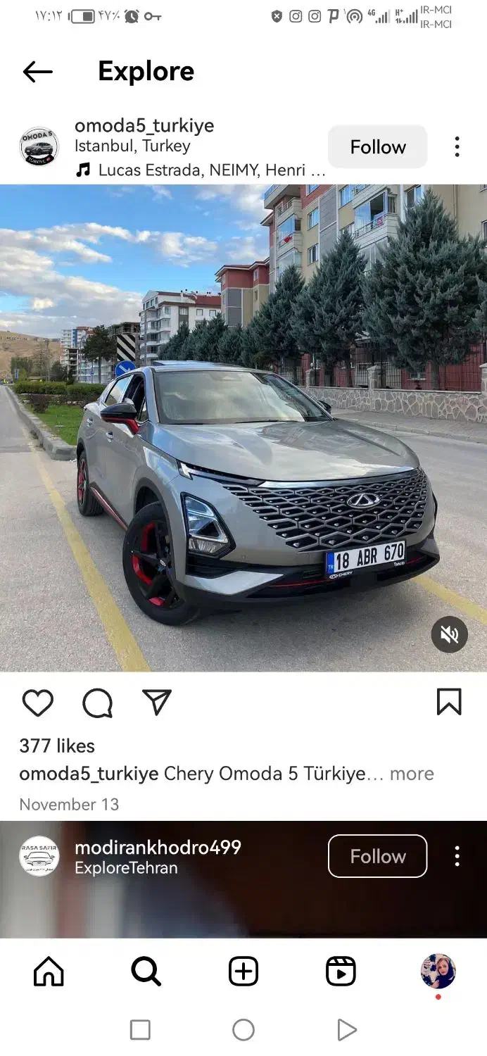 فونیکس FX پریمیوم FWD - 1404