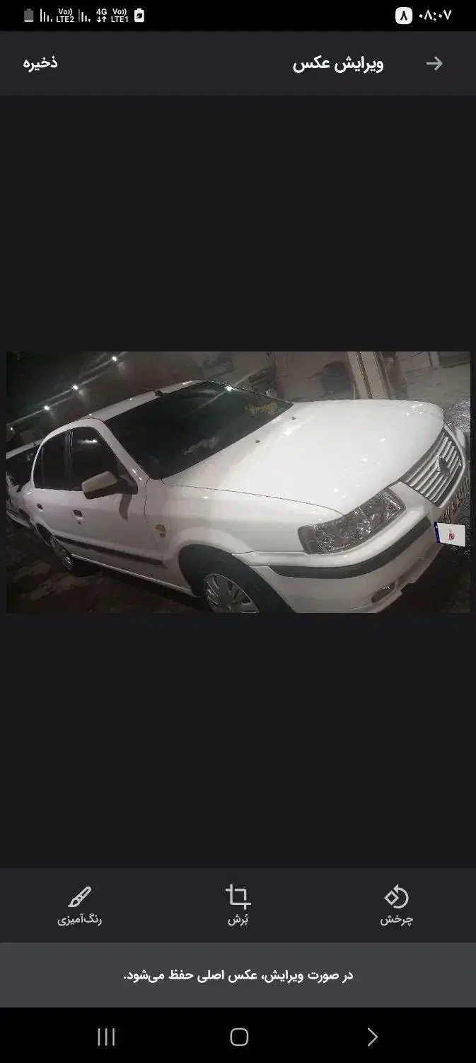 خودرو سمند، LX آگهی ann_20929874