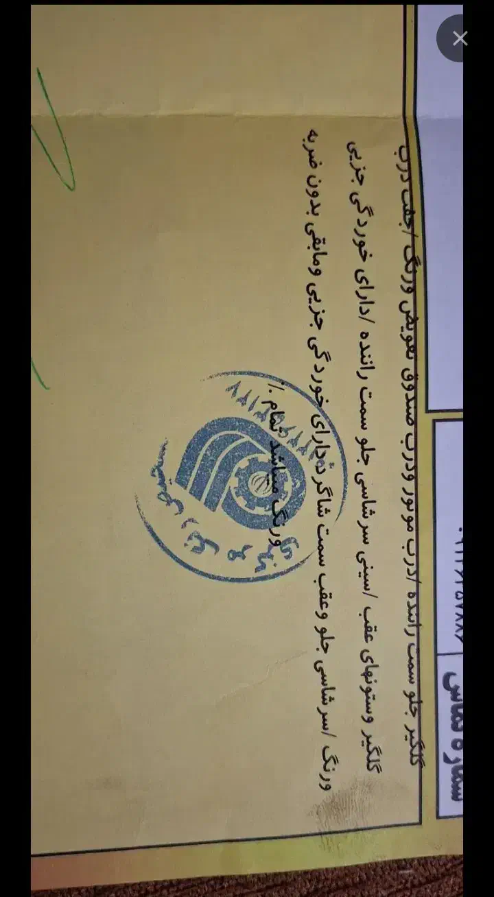 پژو 405 GLX - دوگانه سوز - 1387