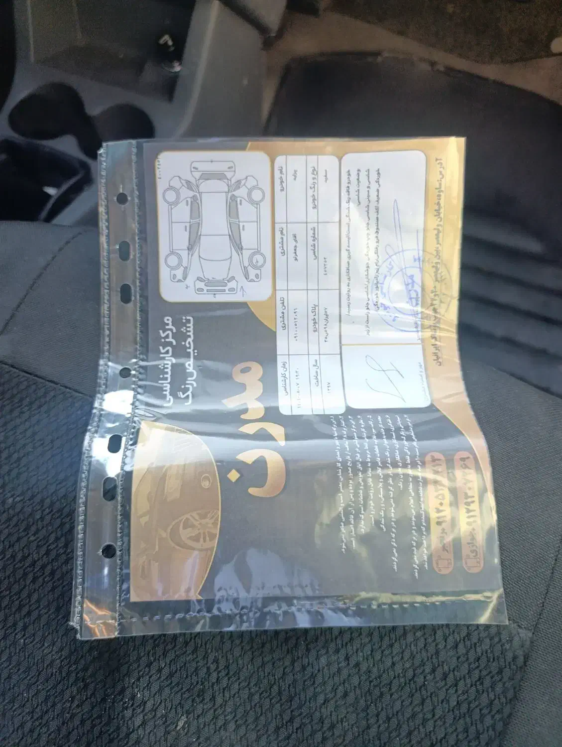 پراید 131 SE - 1397