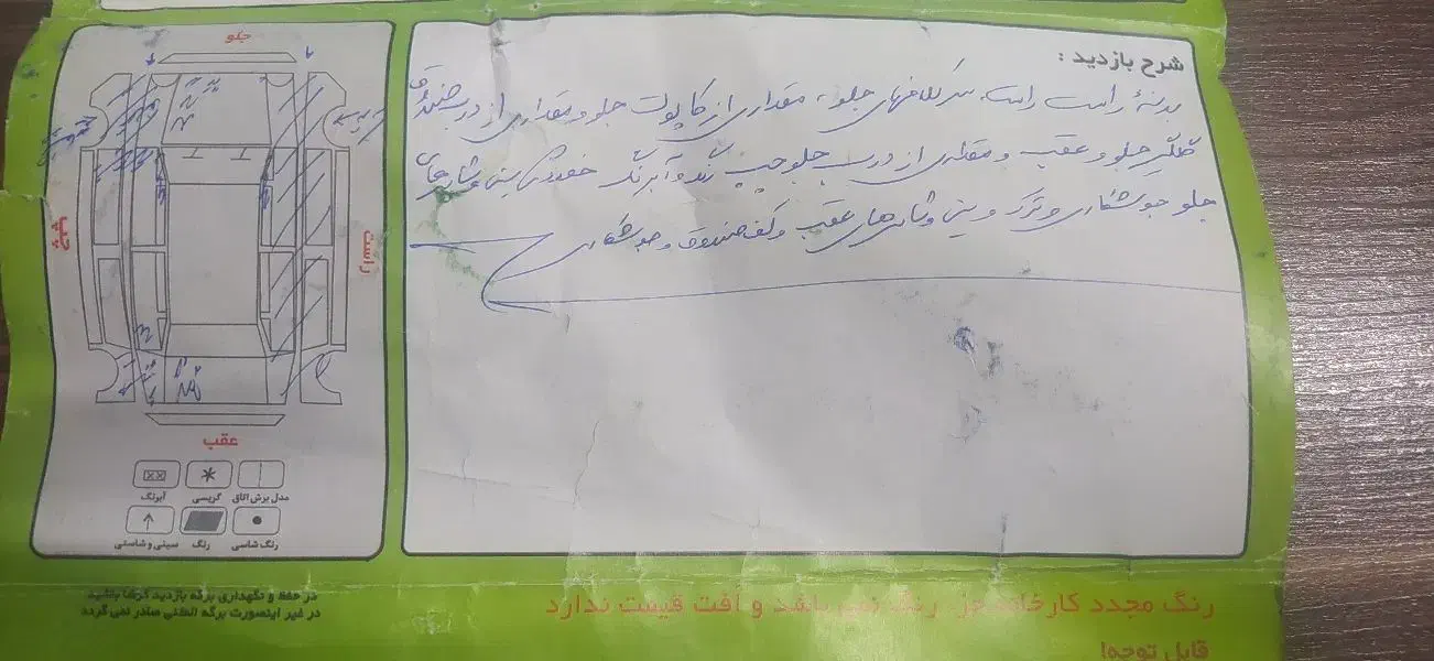 پراید صبا بنزینی - 1387