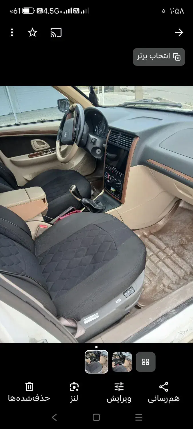 پژو پارس سال - 1392