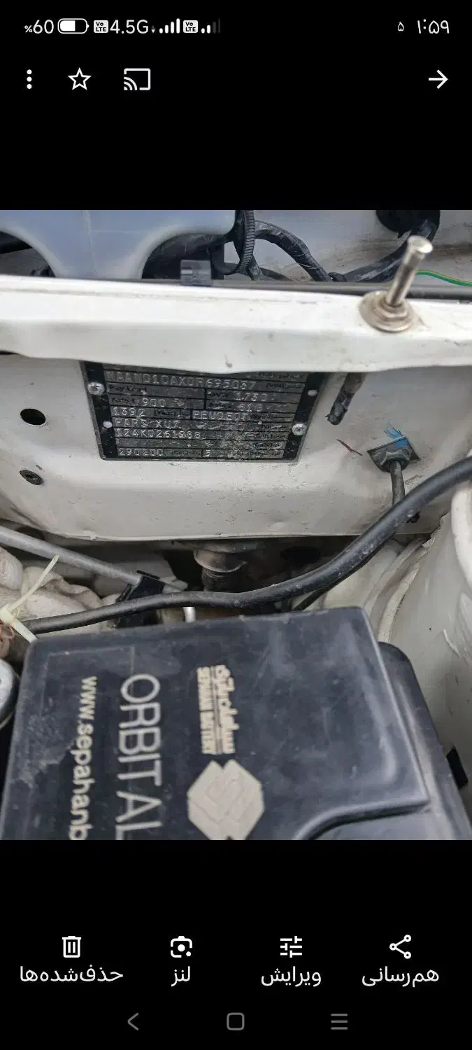 پژو پارس سال - 1392