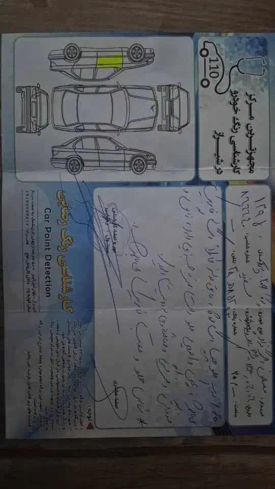 پژو 206 تیپ 5 - 1395