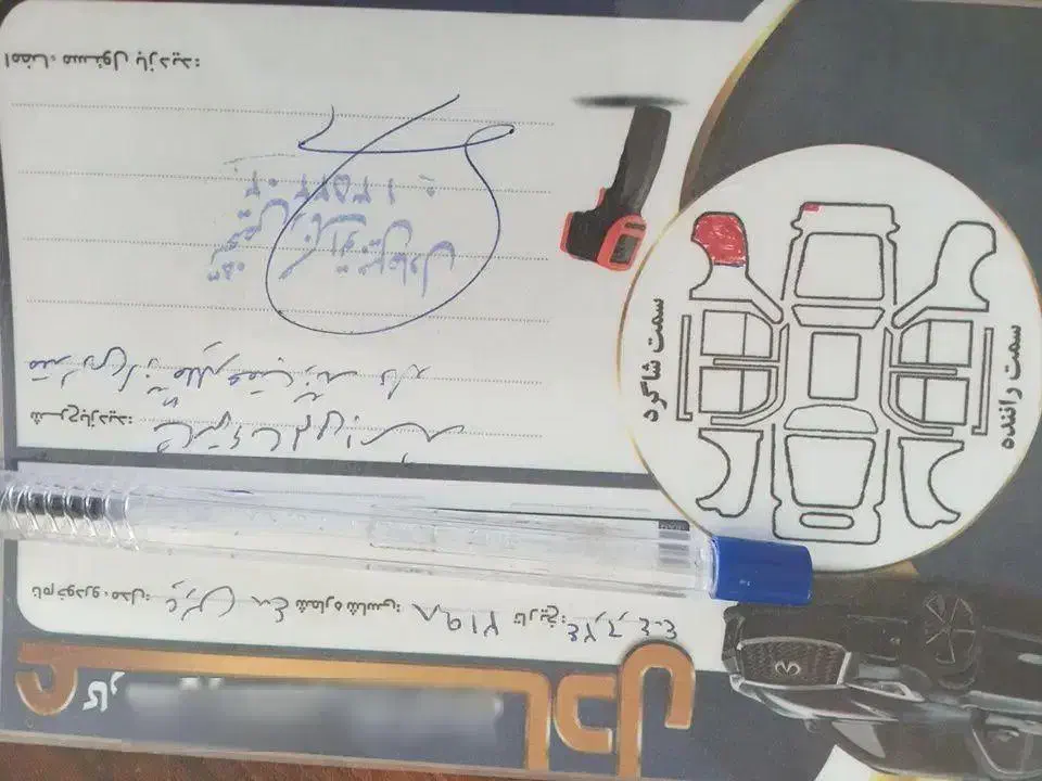 پژو پارس LX - 1400