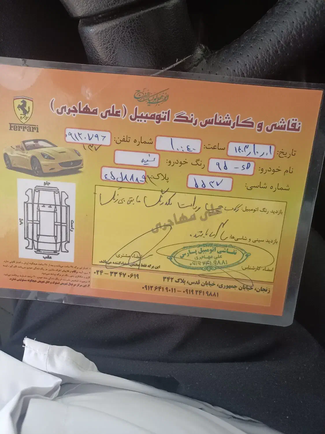 پژو ۲۰۶ صندوق دار v8 - 1395