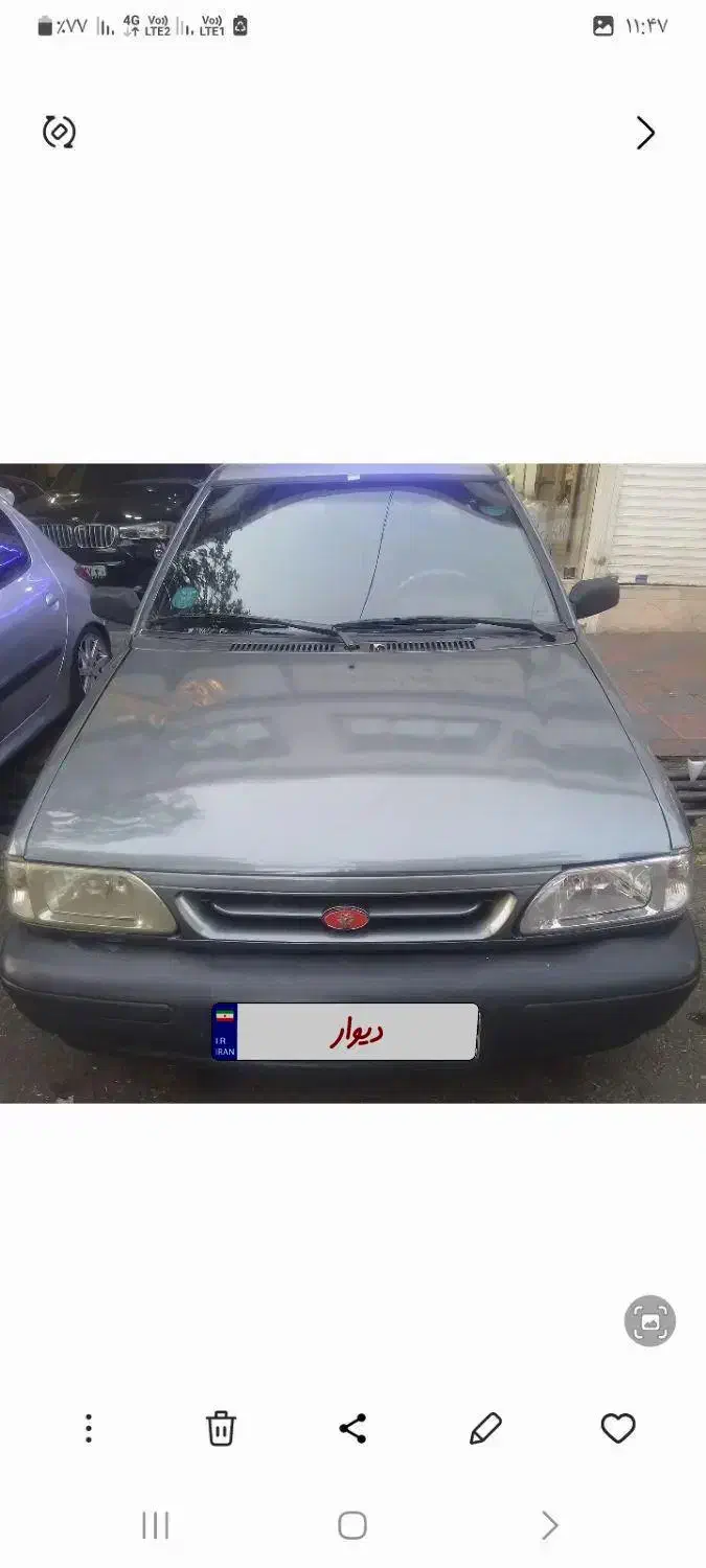 خودرو پراید، صبا آگهی ann_20930326