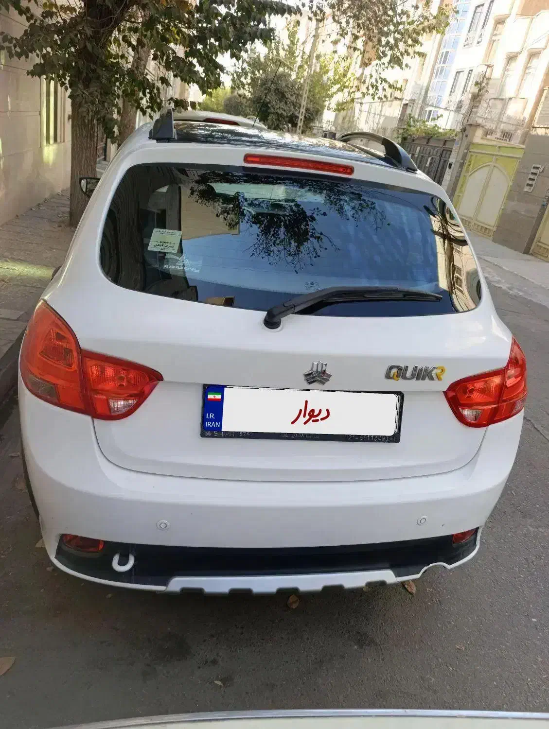 کوییک R دنده‌ای - 1400