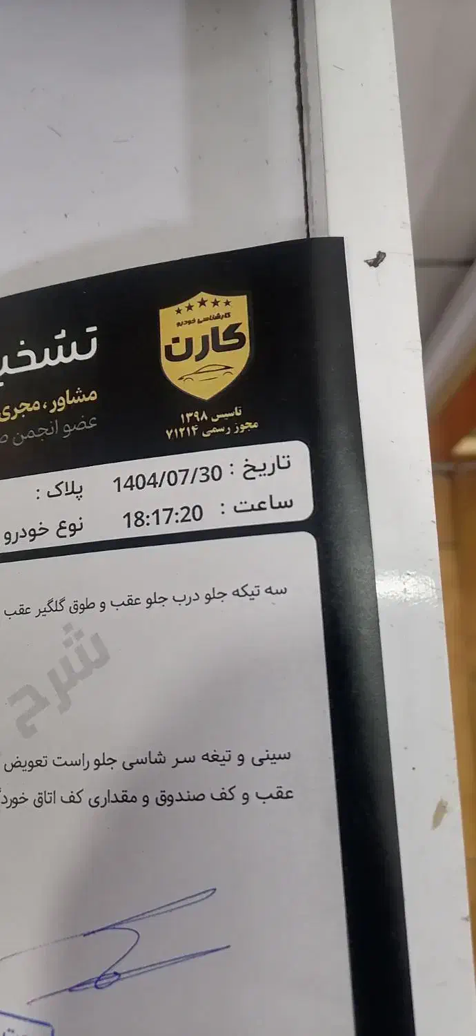 پراید صبا بنزینی - 1388