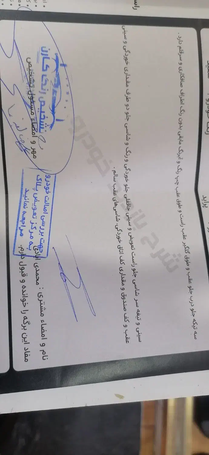 پراید صبا بنزینی - 1388