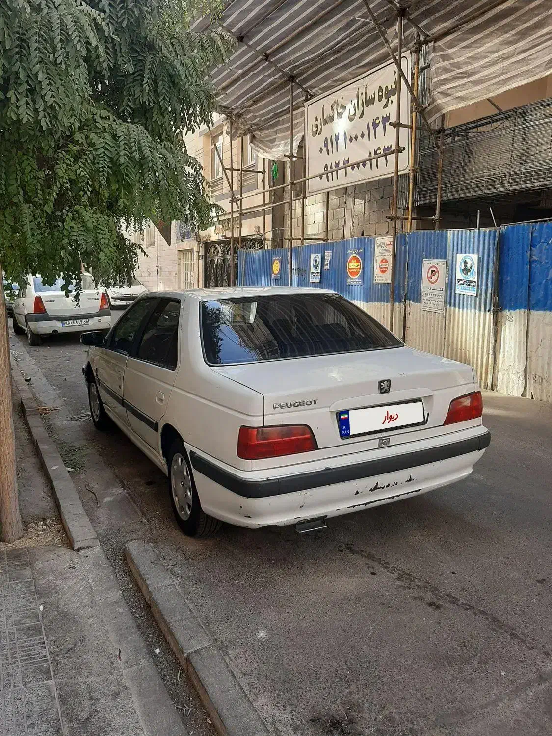 خودرو پژو، پارس آگهی ann_20930413