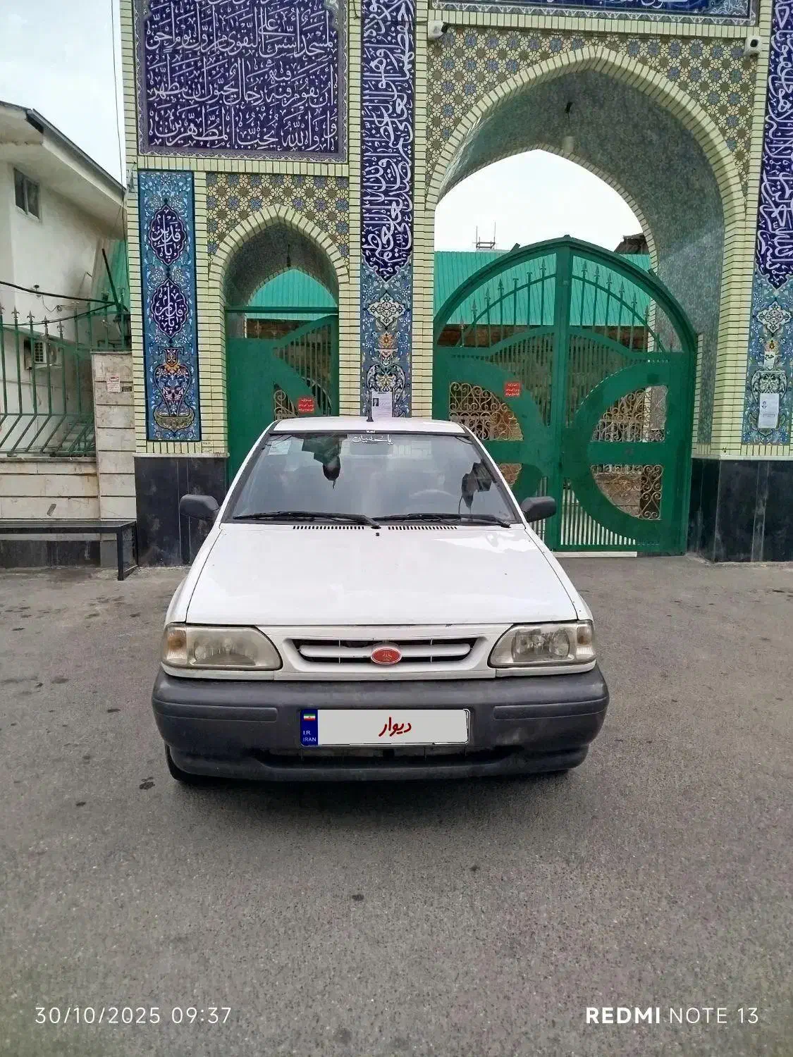 خودرو پراید، صبا آگهی ann_20930465