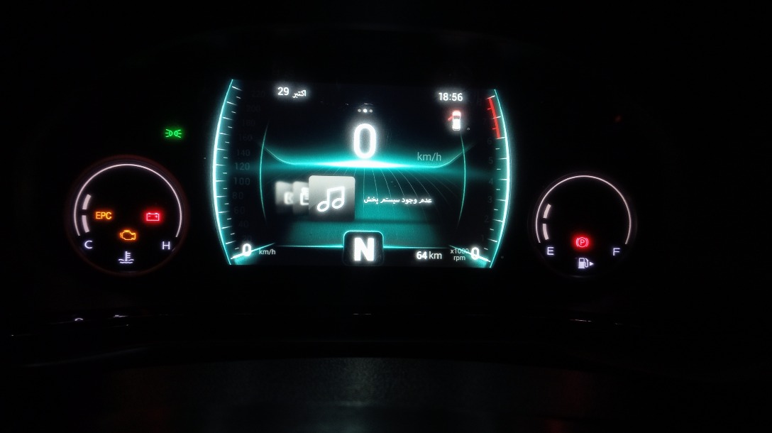 ام وی ام X33 کراس اتوماتیک - 1404