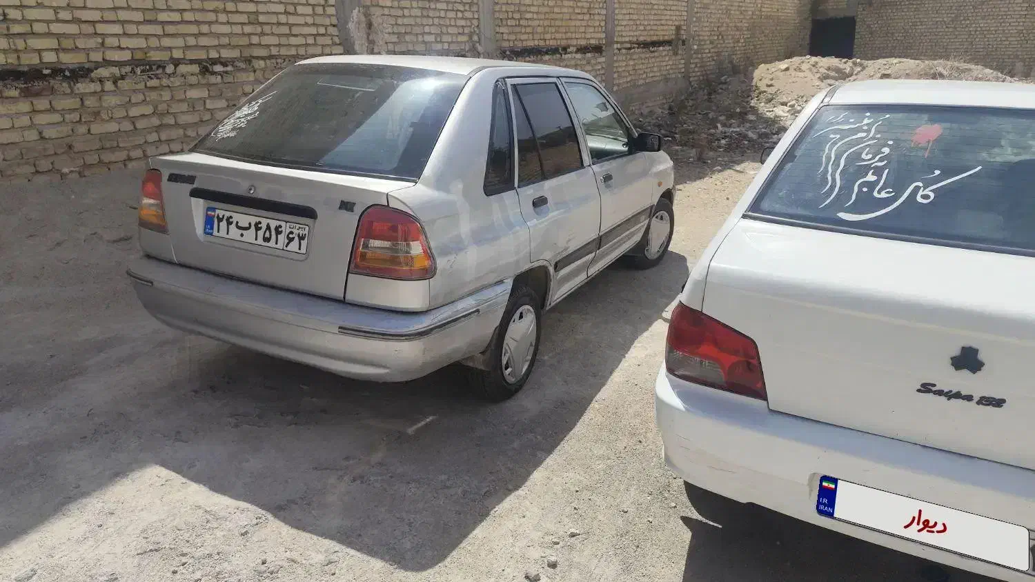 پراید 141 معمولی - 1388