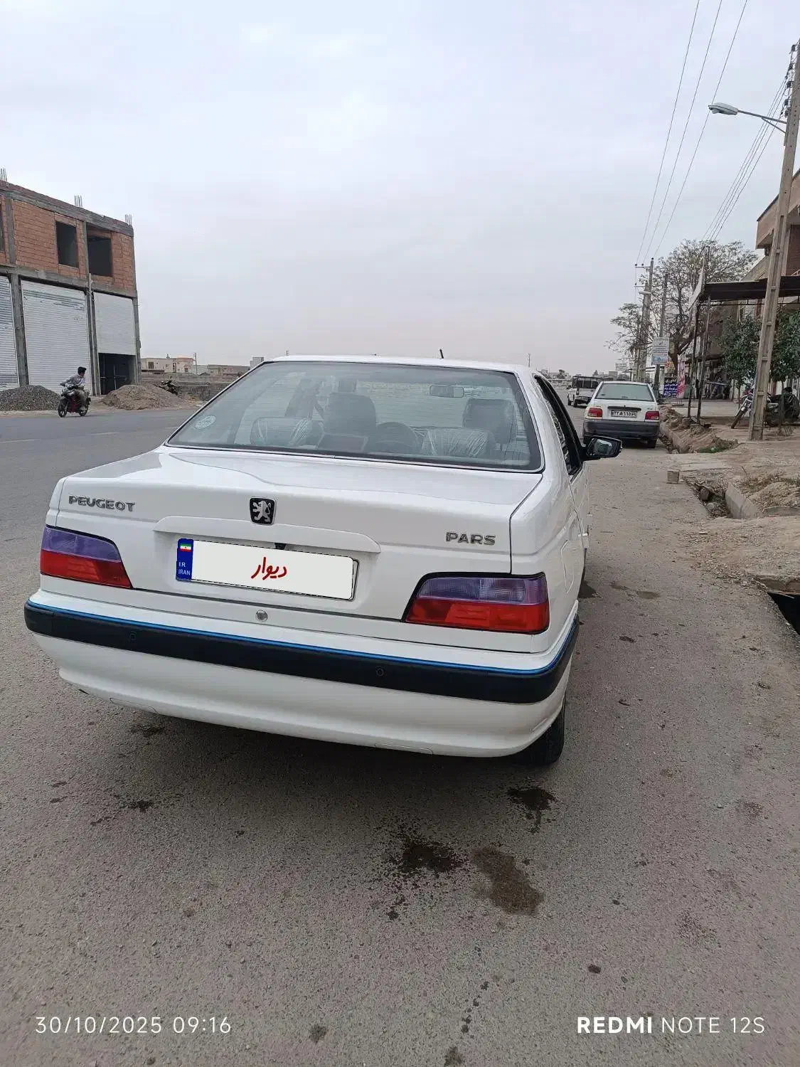 پژو پارس سال - 1400