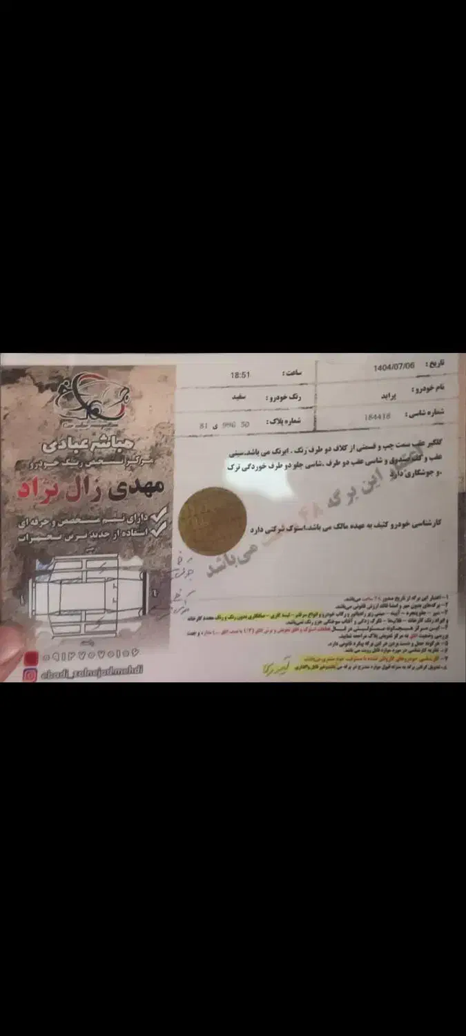 پراید 131 SE - 1399