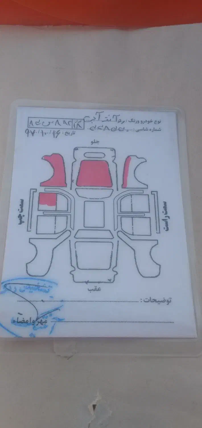 پژو روآ دوگانه سوز - 1386