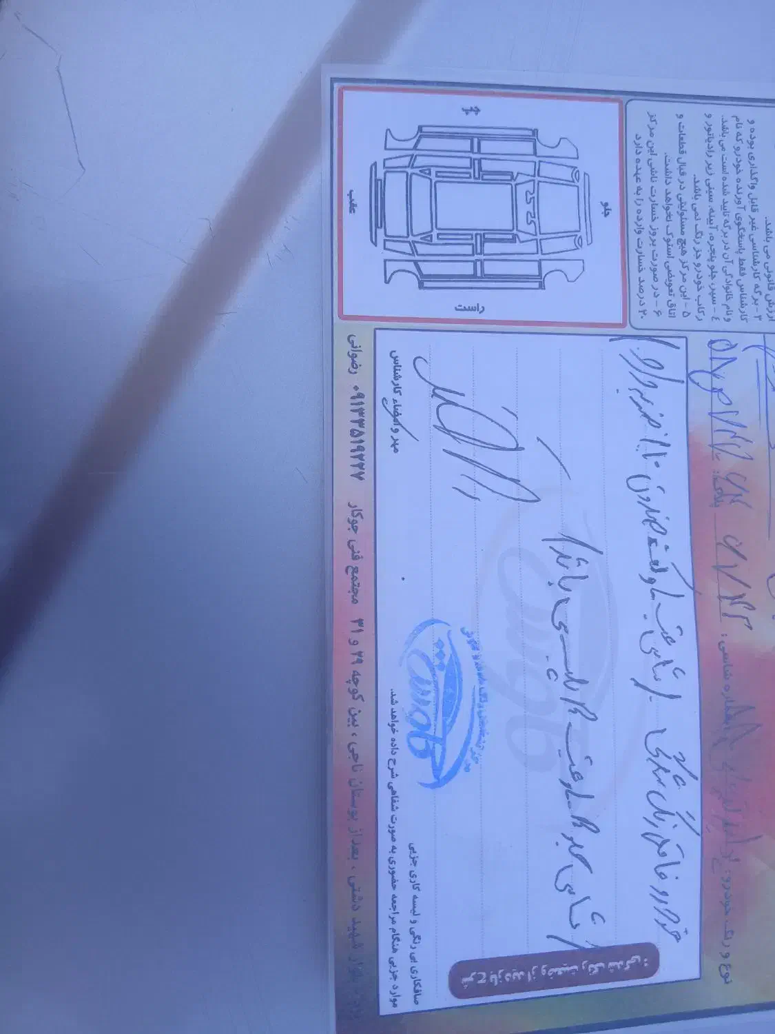 خودرو پراید، 141 آگهی ann_20930902