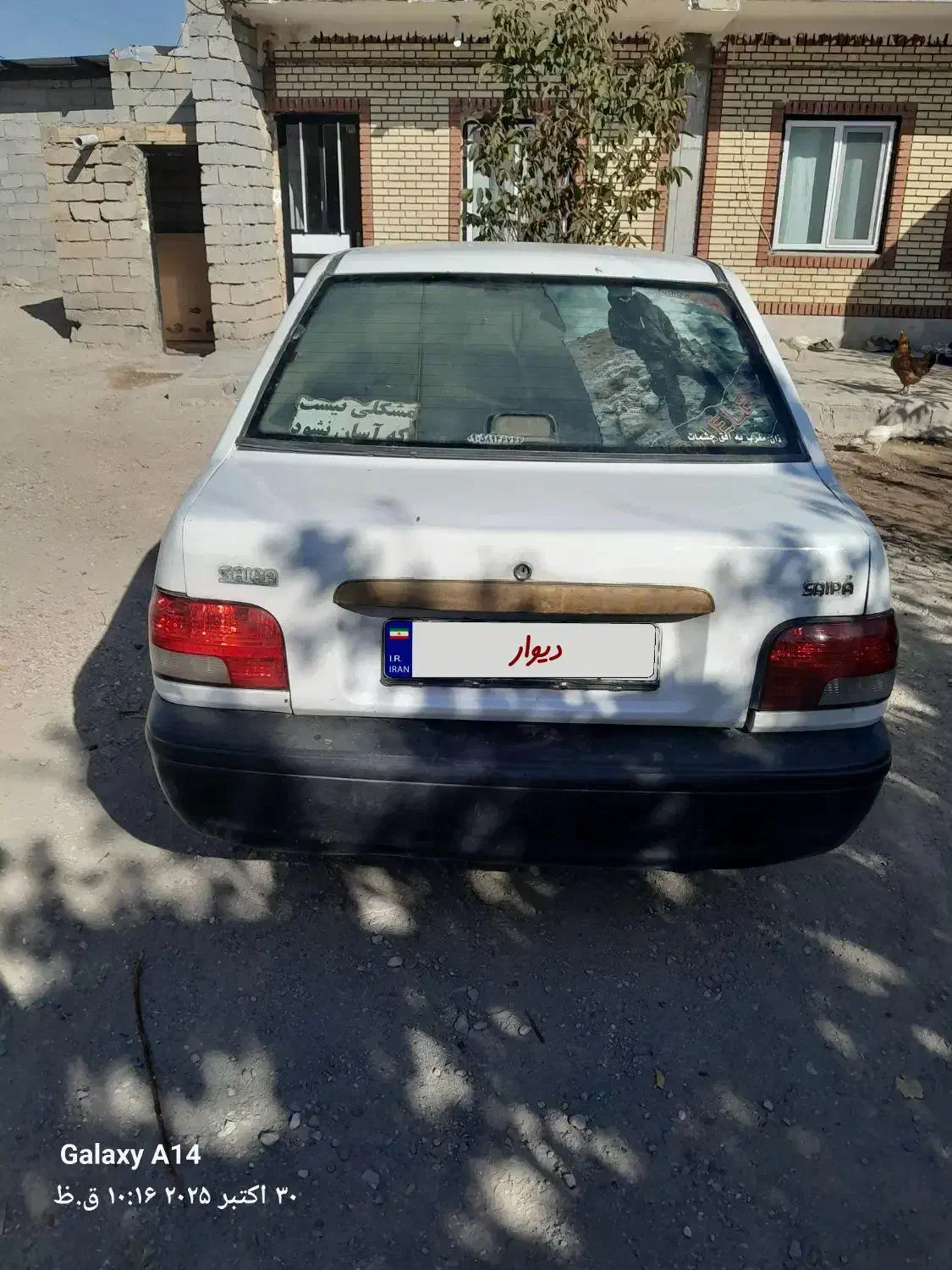 پراید صبا بنزینی - 1387