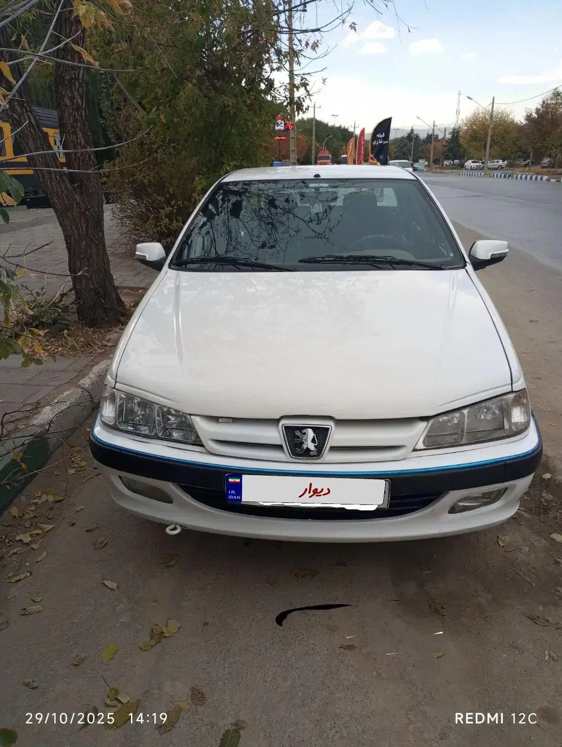 پژو پارس ELX-XU7P سفارشی - 1387