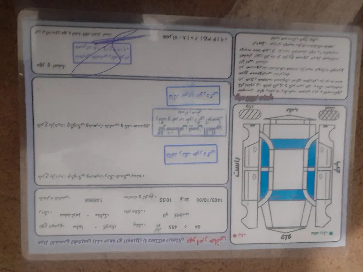کوییک R دنده‌ای - 1401