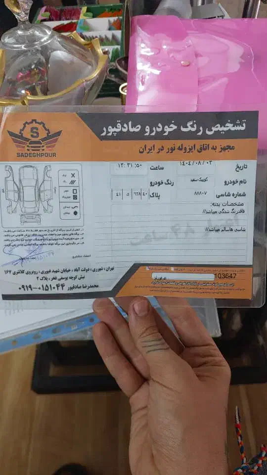 خودرو کوییک، معمولی آگهی ann_20930949