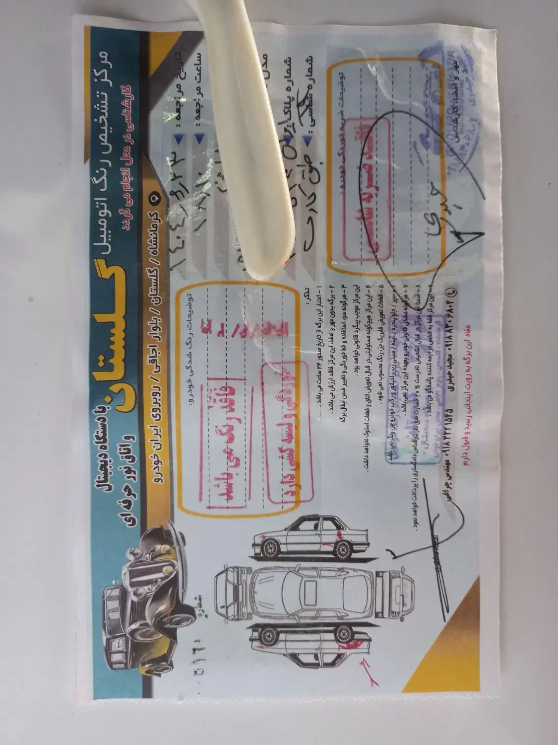 پژو 206 تیپ 5 - 1396