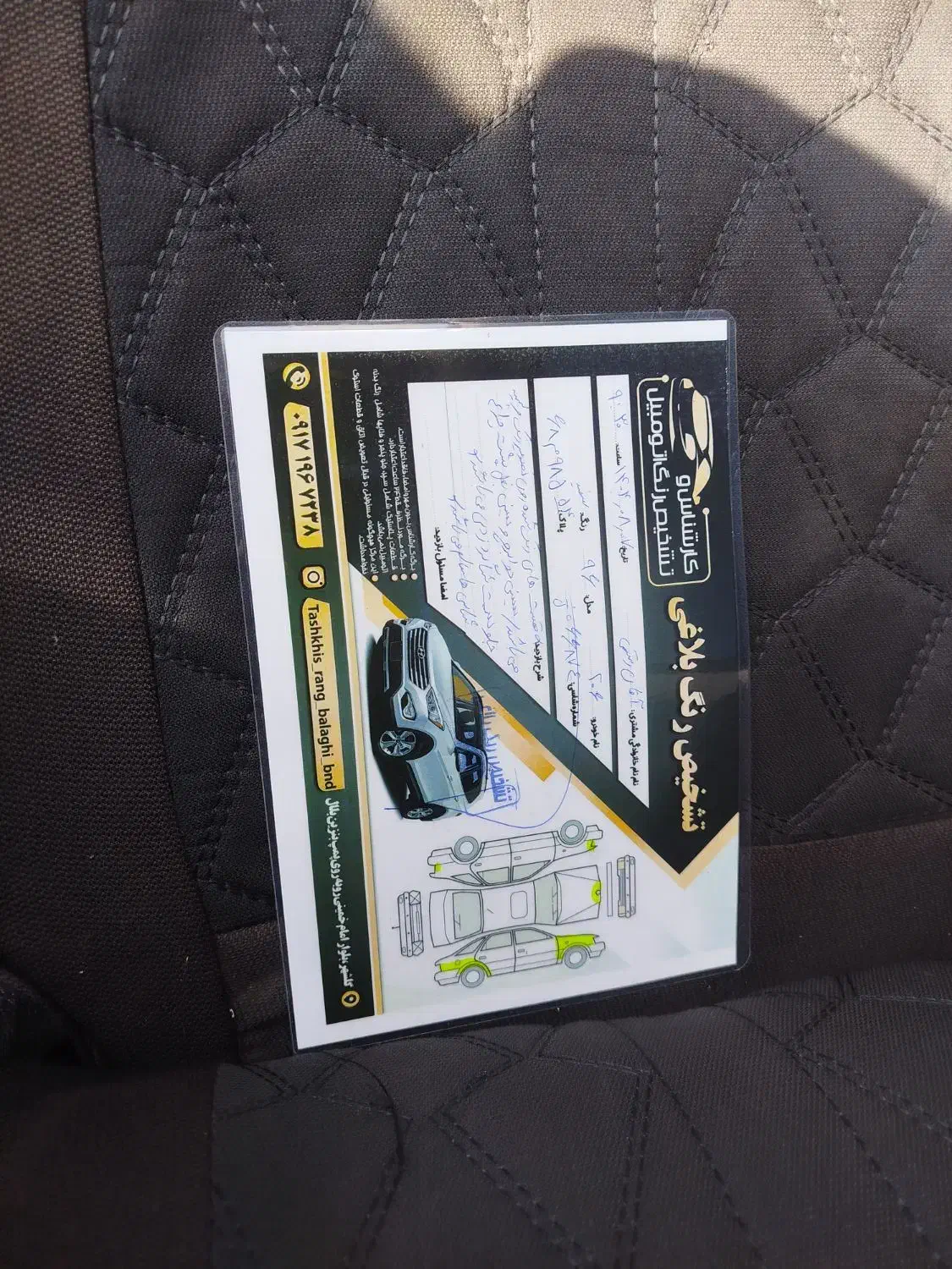 پژو 206 تیپ 2 - 1396