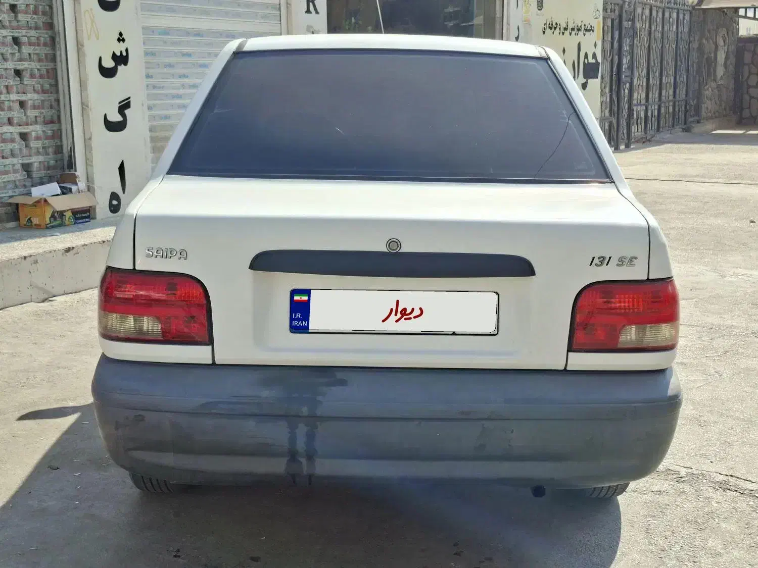 خودرو پراید، 131 آگهی ann_20931167