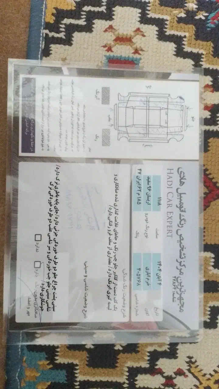 آریسان معمولی دوگانه سوز - 1396