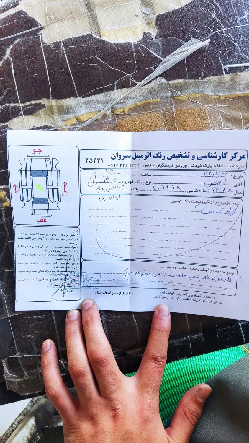 پژو 405 GLX - دوگانه سوز - 1388