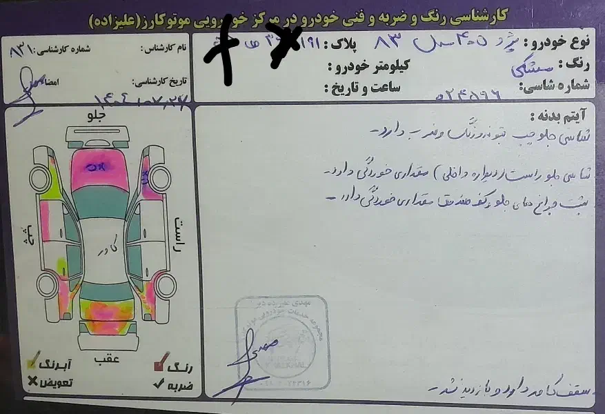 پژو 405 GLX - 1383