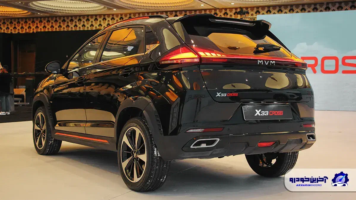 ام وی ام X33 جدید اتوماتیک - 1404
