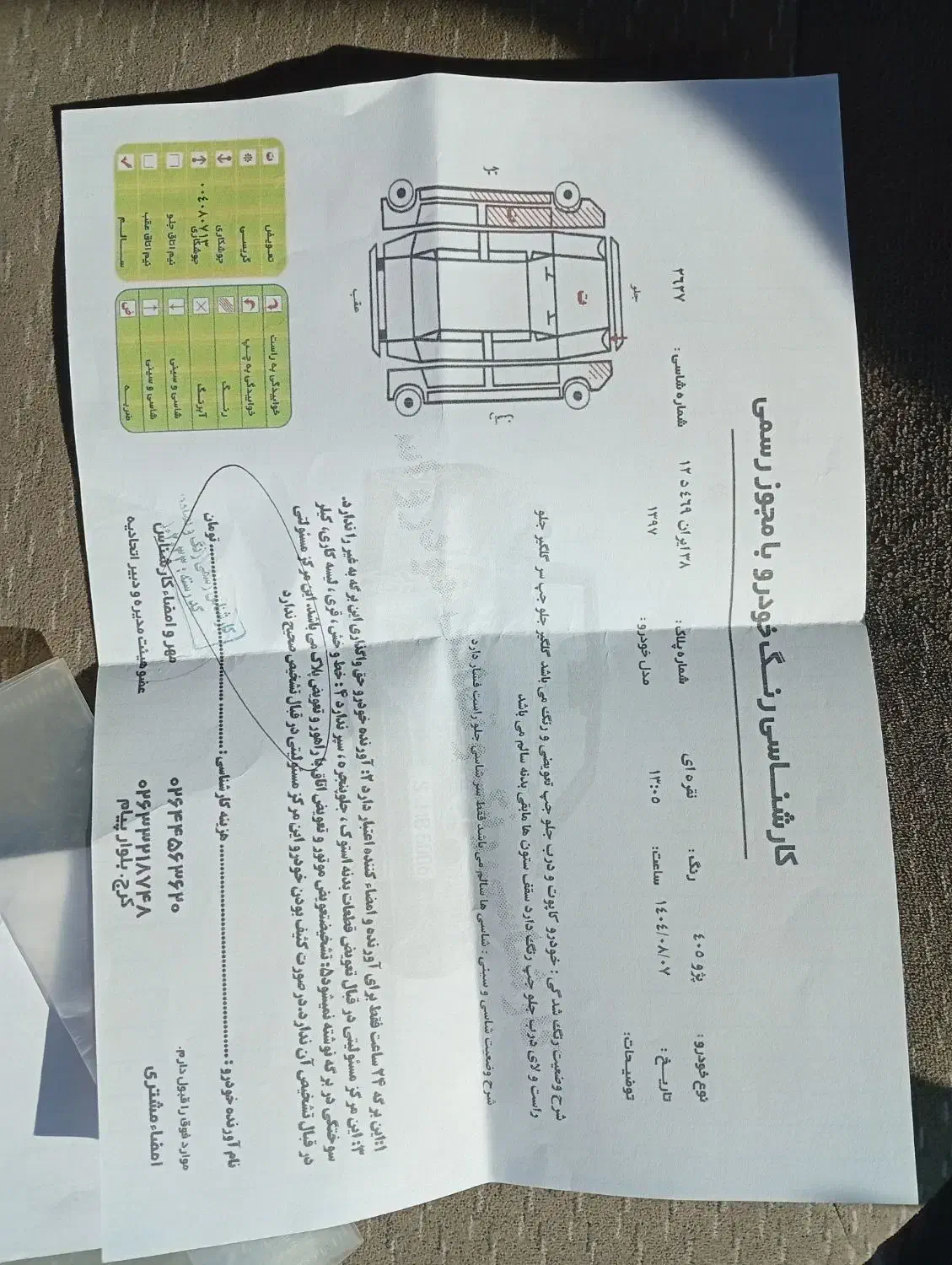 پژو 405 GLX - دوگانه سوز - 1397