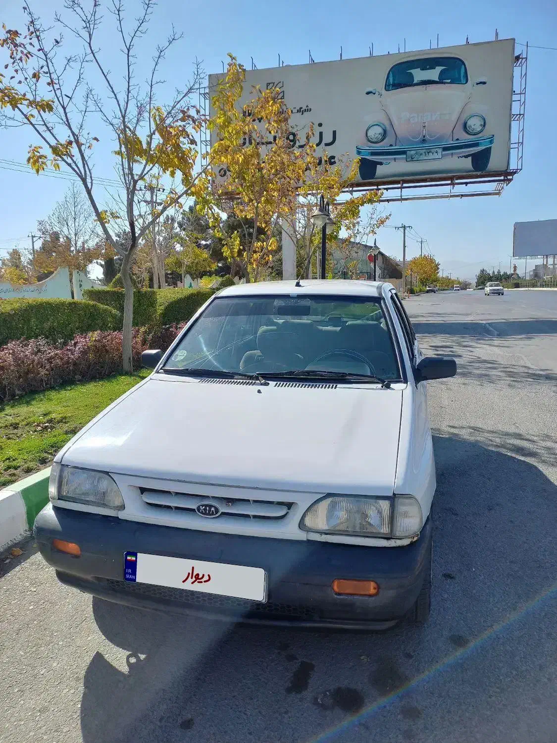 خودرو پراید، صبا آگهی ann_20931516