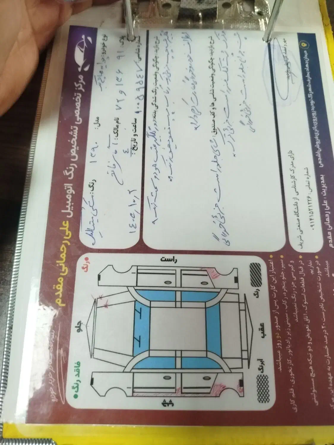 پراید 111 SE - 1390