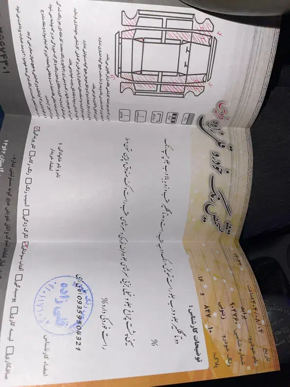 پراید صبا دوگانه‌سوز - 1385