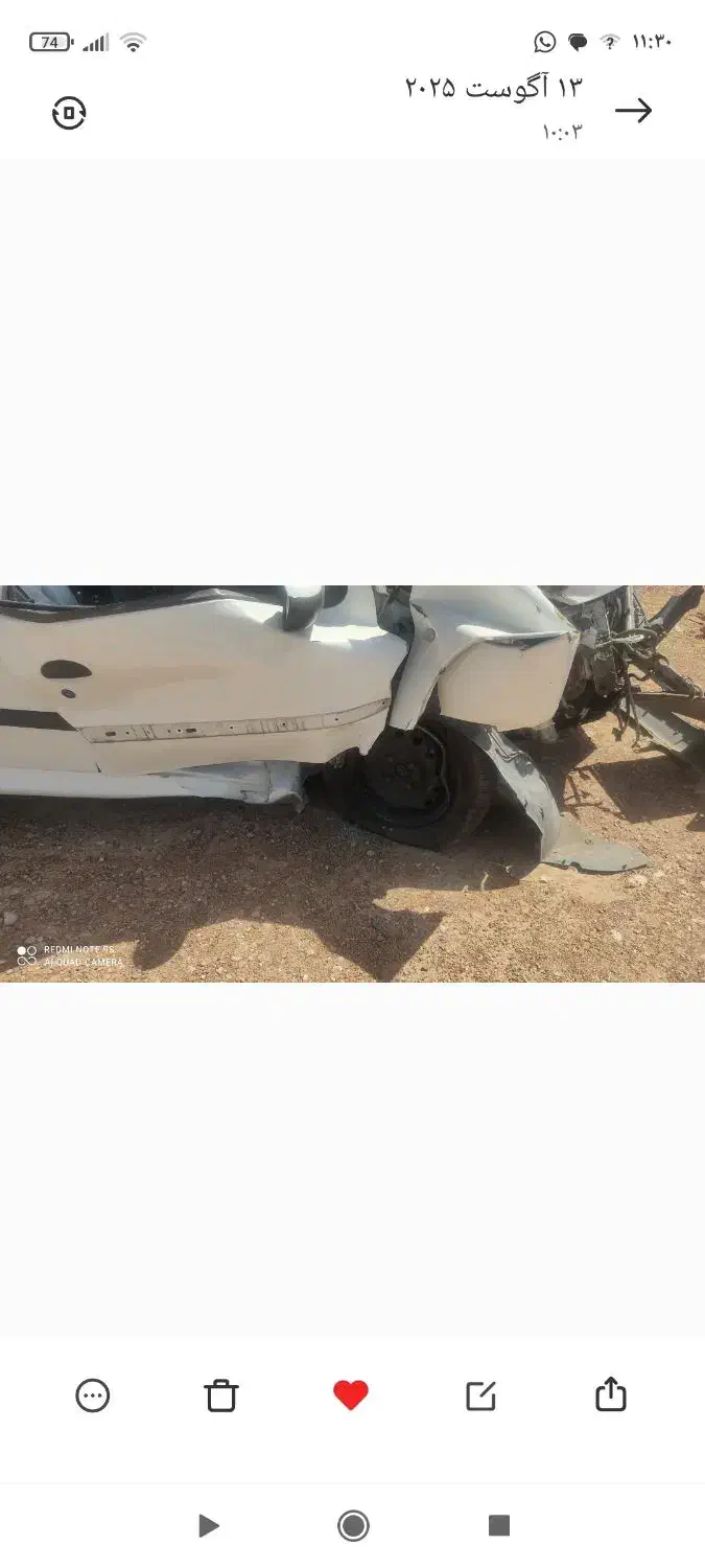 پژو 206 تیپ 5 - 1396