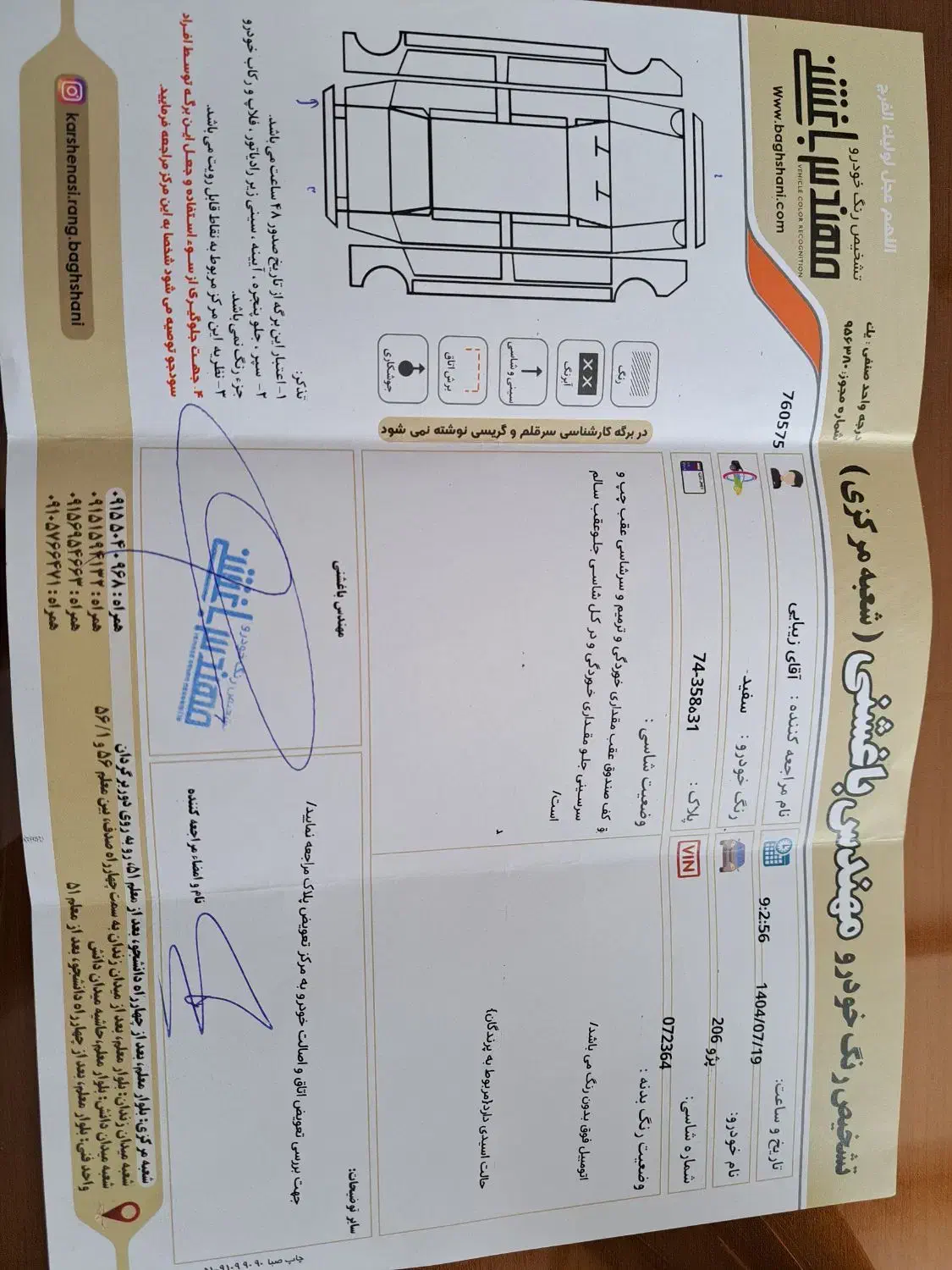 پژو ۲۰۶ صندوق دار v8 - 1399