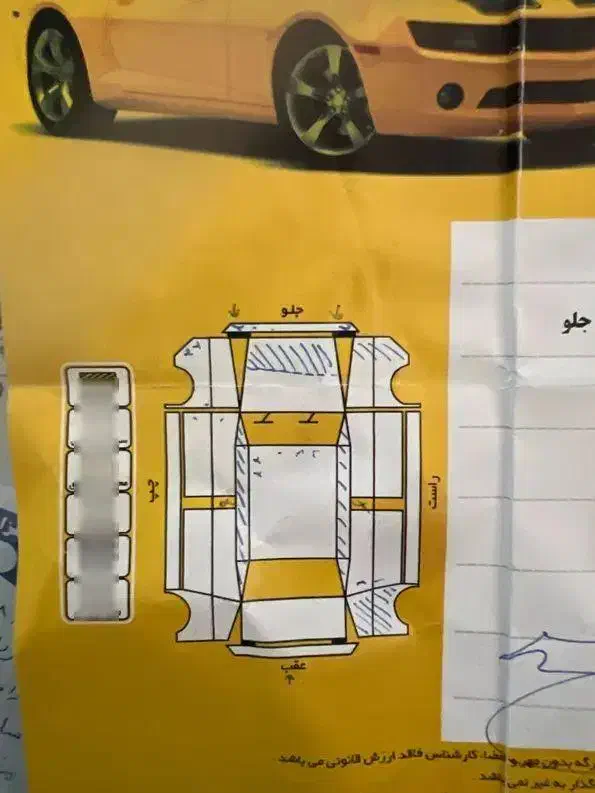 پژو ۲۰۶ صندوق دار v8 - 1396