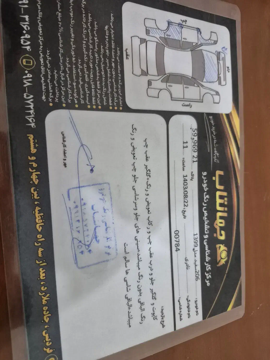 پژو 206 تیپ 2 - 1399