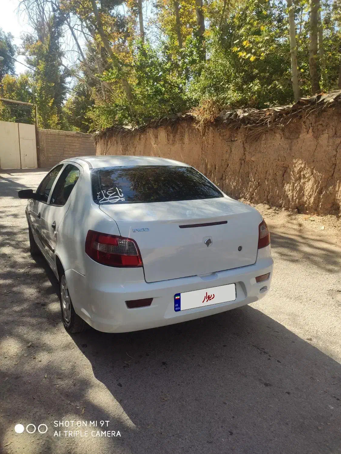 رانا LX TU5 - 1392