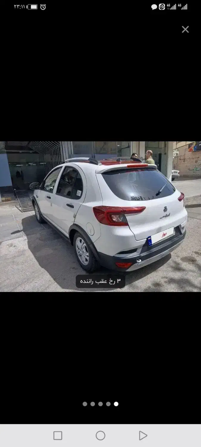 اطلس G دنده ای - 1403