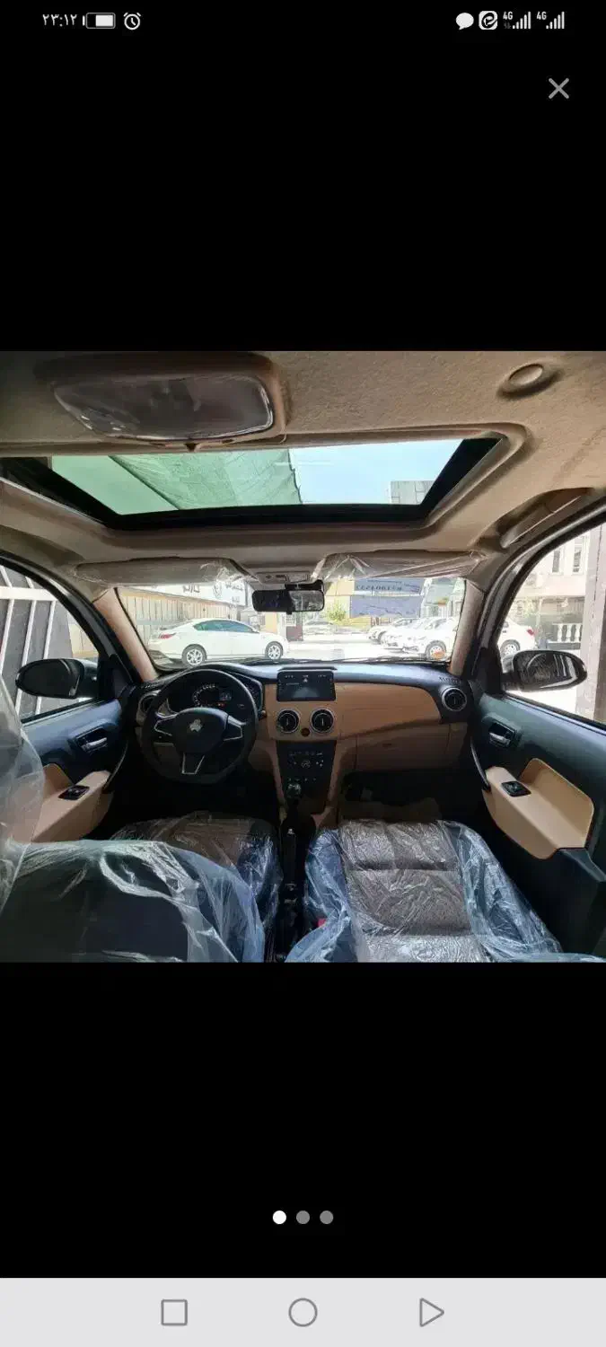 اطلس G دنده ای - 1403