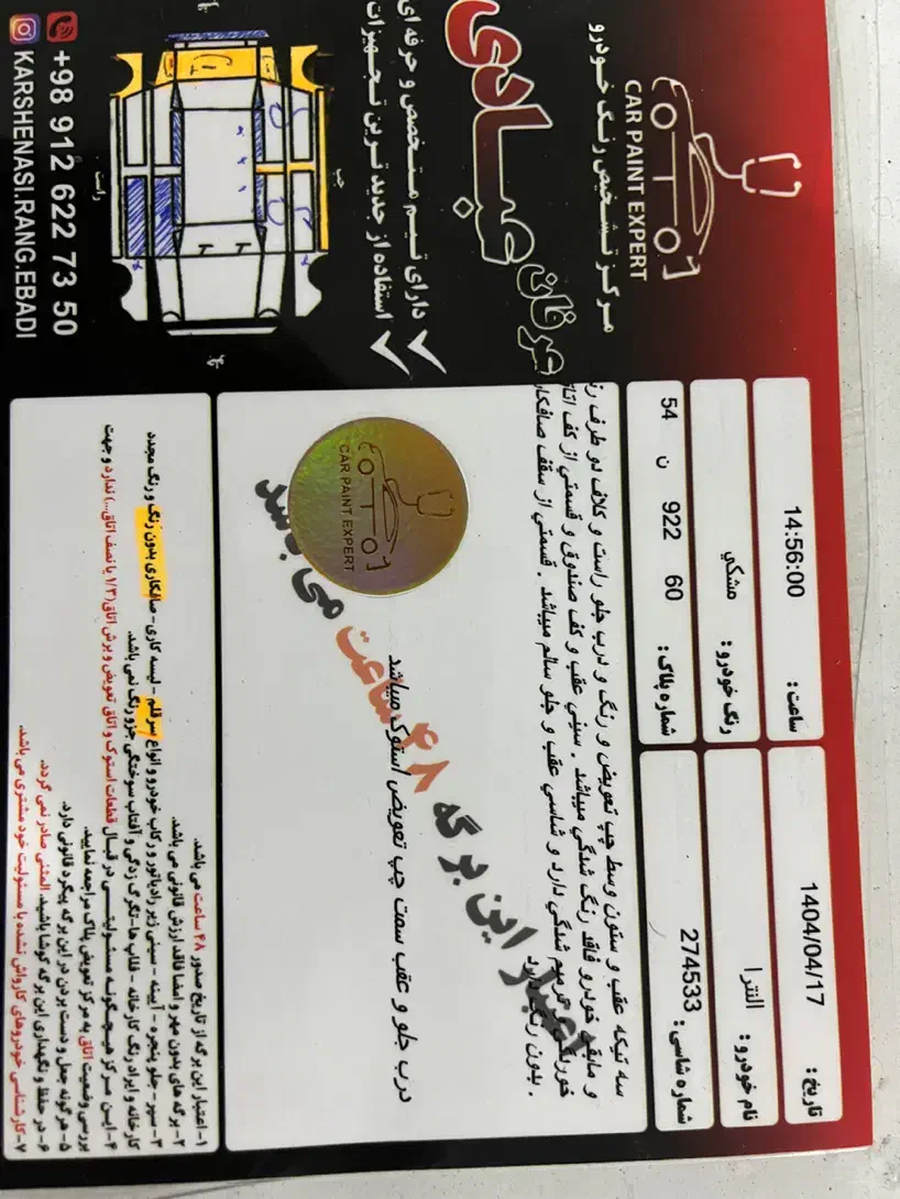 هیوندای النترا 1.8 لیتر - 2015