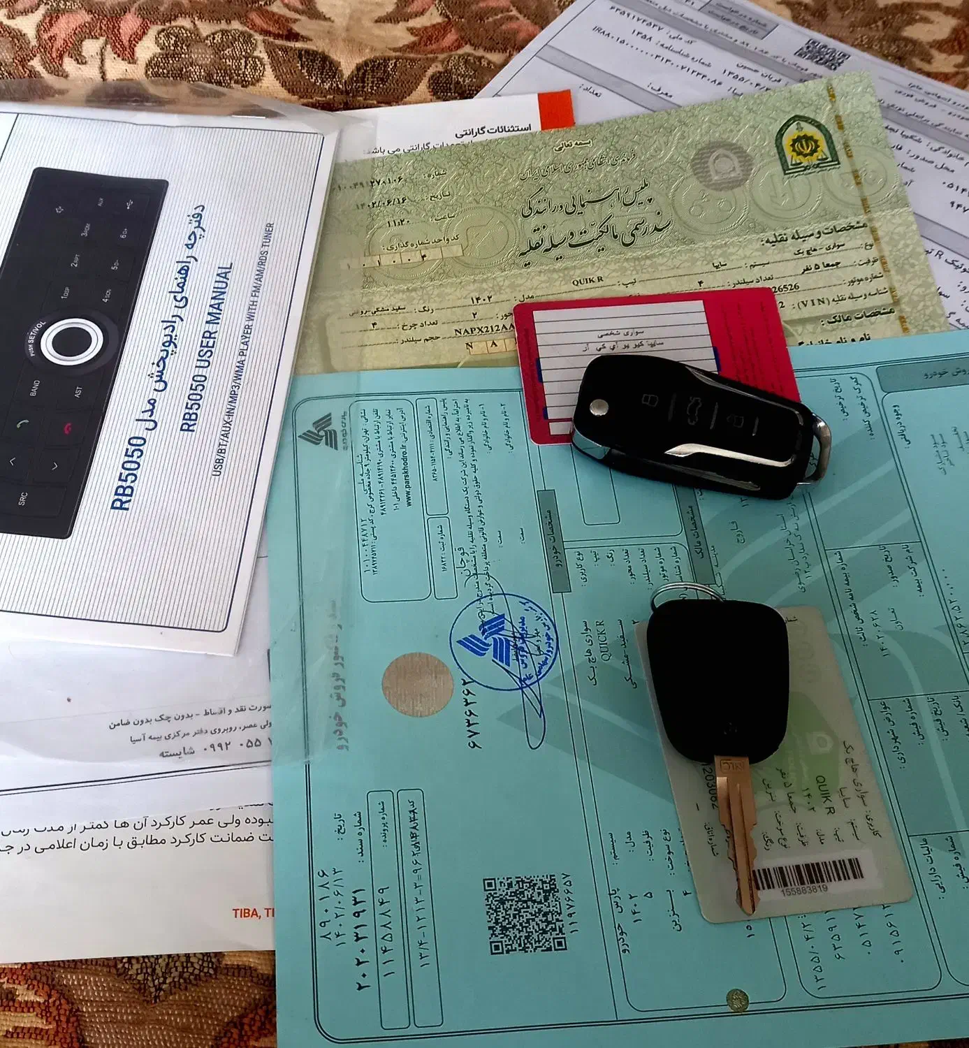 کوییک S پایه - 1402