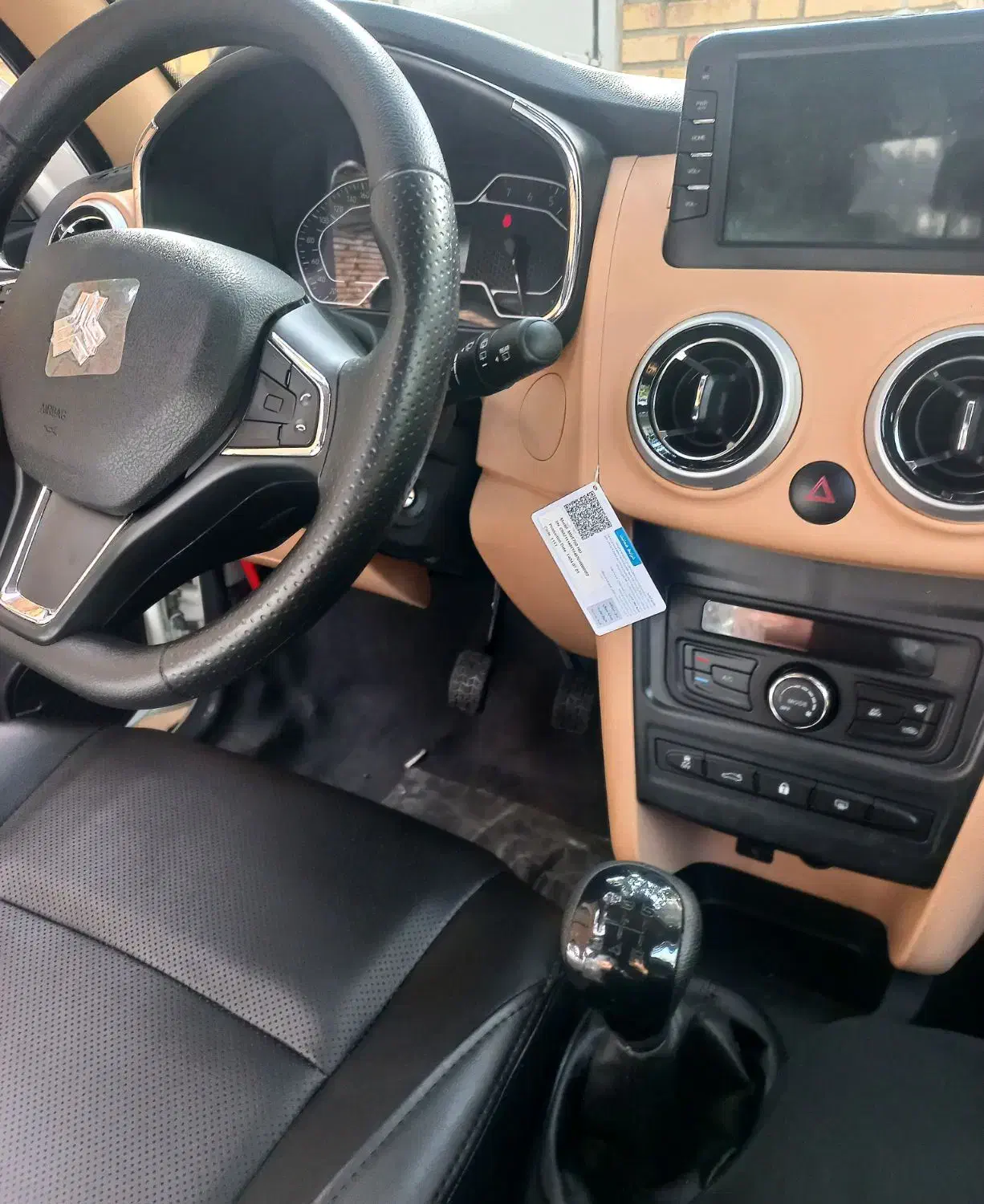 اطلس GL دنده‌ای - 1403